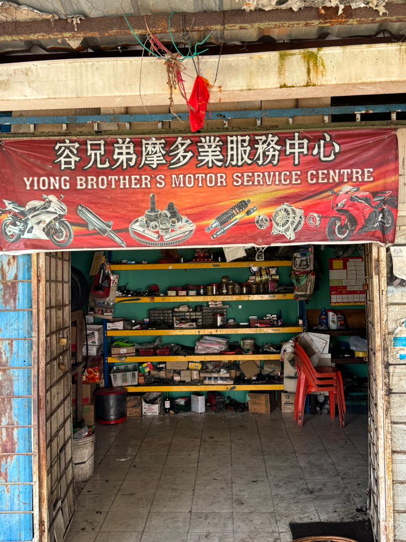 Yiong Brother's Motor Service Centre — photo 1