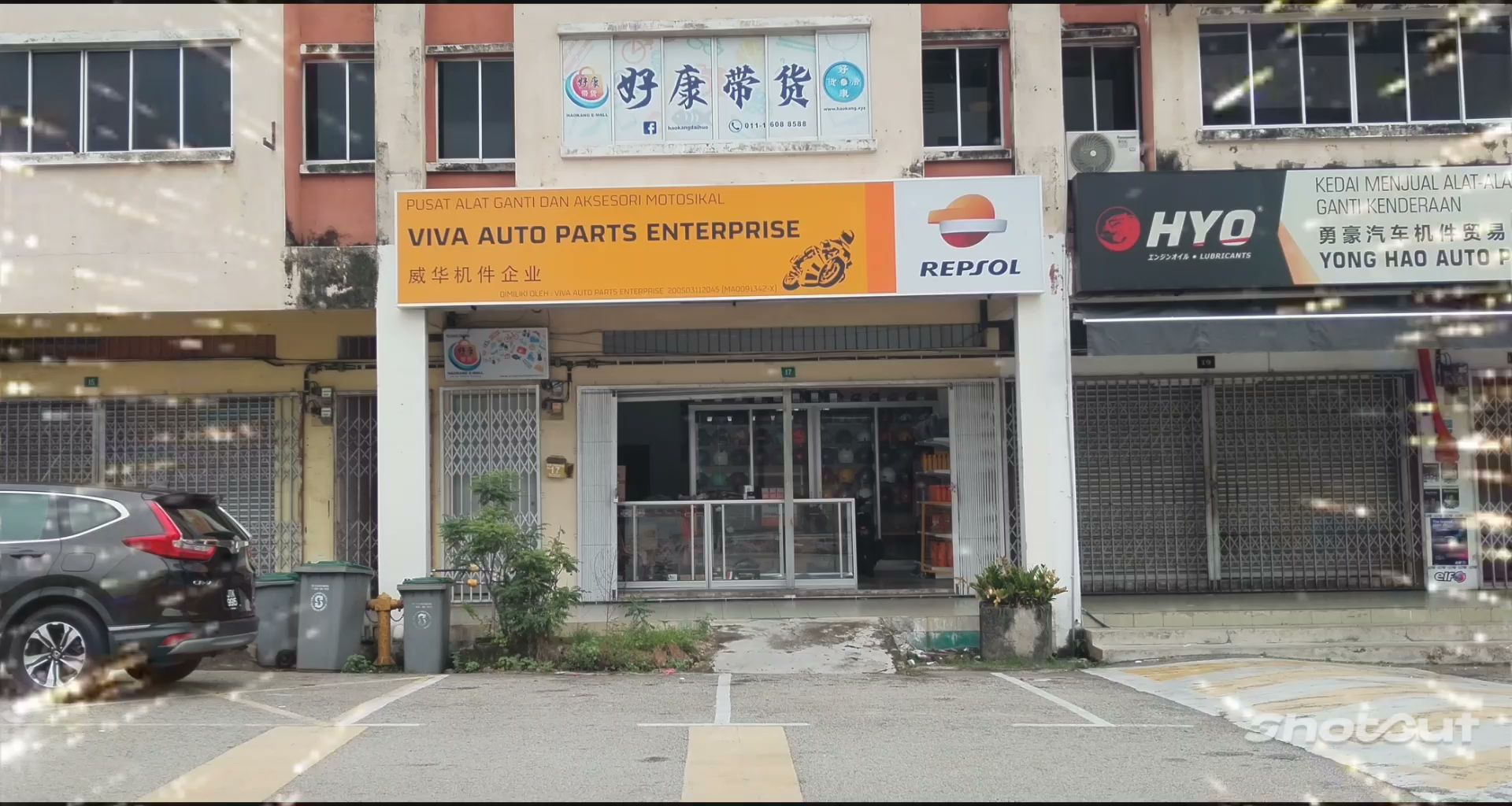 Viva Auto Parts Enterprise — photo 1
