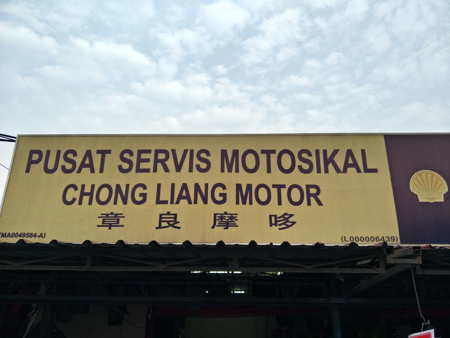 Chong Liang Motor in Merlimau