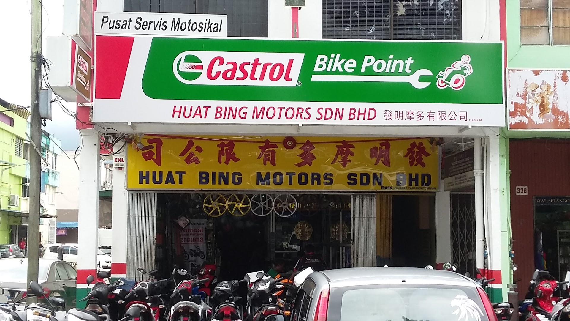 Huat Bing Motors — photo 3