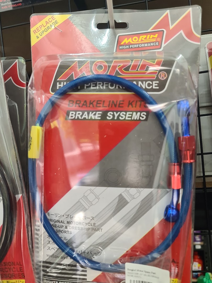 Motor Spare Part Trading — photo 4