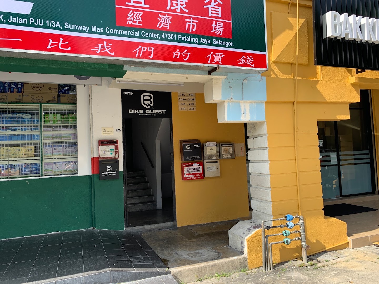 Bike Quest International Sdn Bhd in Petaling Jaya