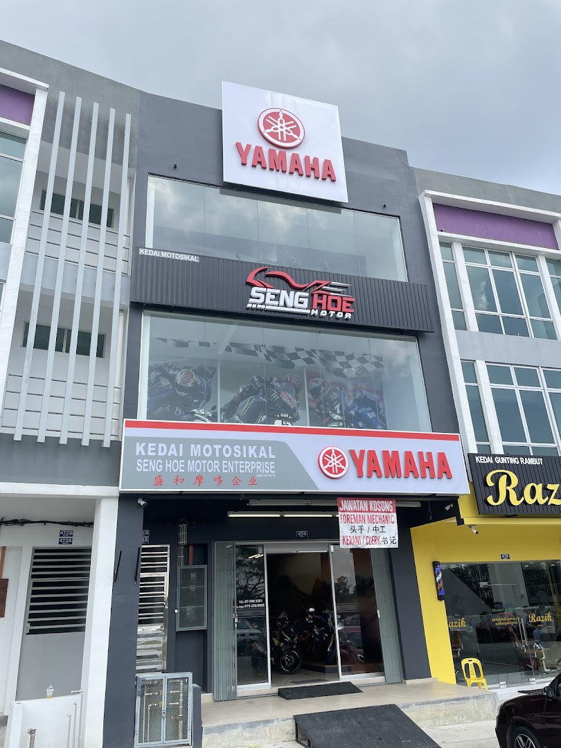 Seng Hoe Motor Cawangan Senai in Senai