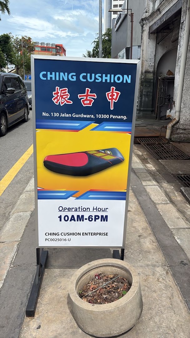 Chin Cushion — photo 3