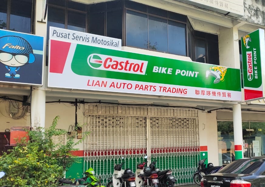 Castrol Bike Point - Lian Auto Parts Trading — photo 3
