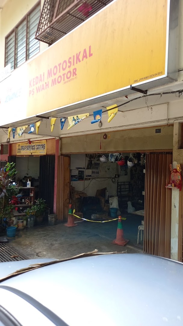 PS Wah Motor — photo 1
