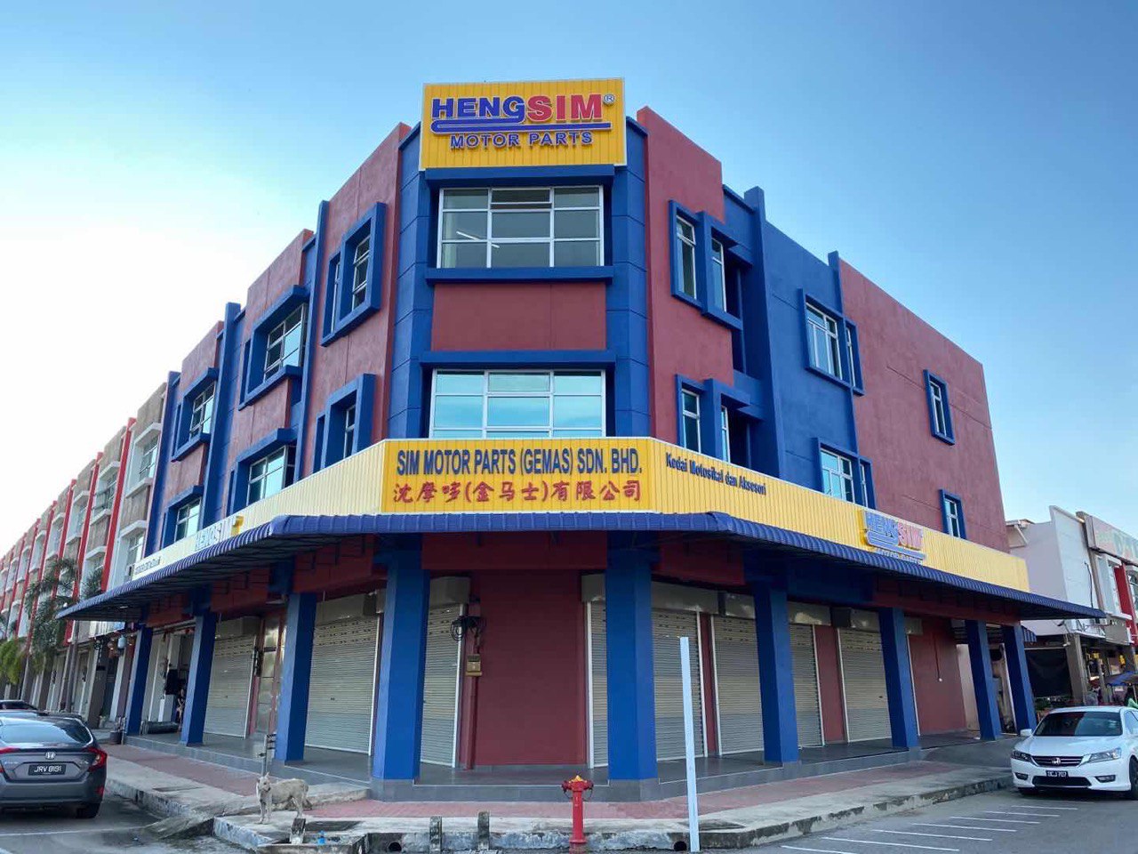 HENGSIM MOTOR PARTS (GEMAS) — photo 1