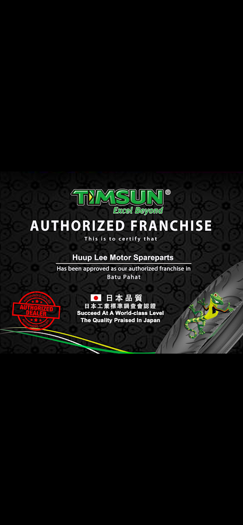TIMSUN Franchise Batu Pahat - HUUP LEE MOTOR SPAREPARTS — photo 3