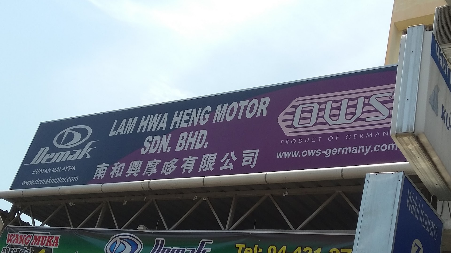 Lam Hwa Heng Motor — photo 3