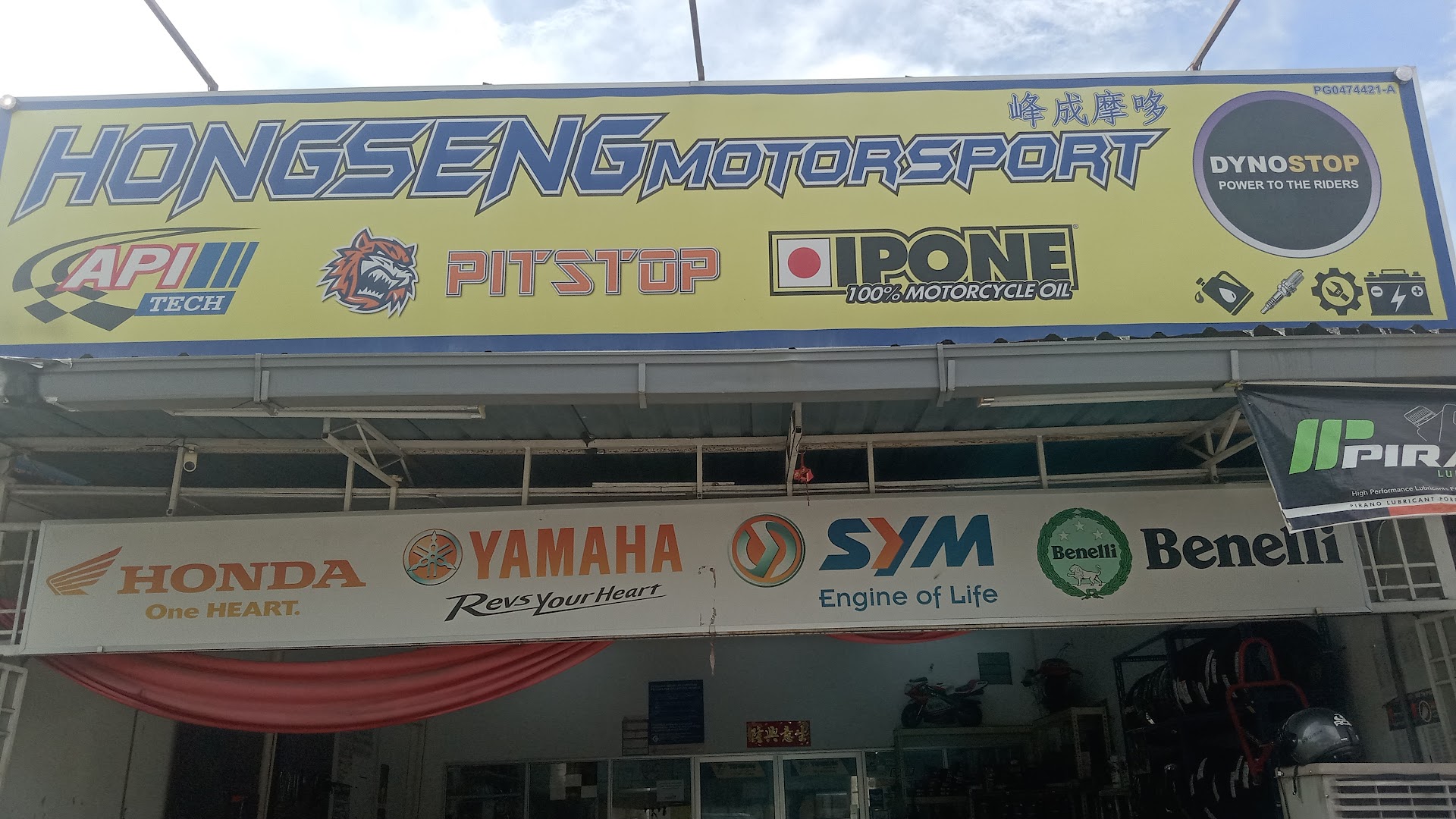 Hong Seng MotorSport in Bayan Lepas