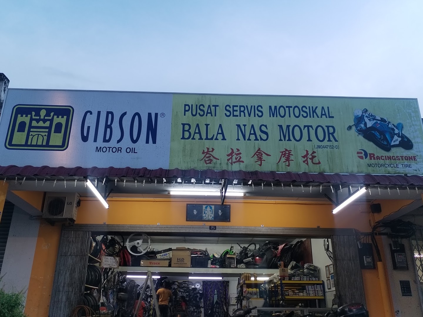 BALA NAS MOTOR — photo 2