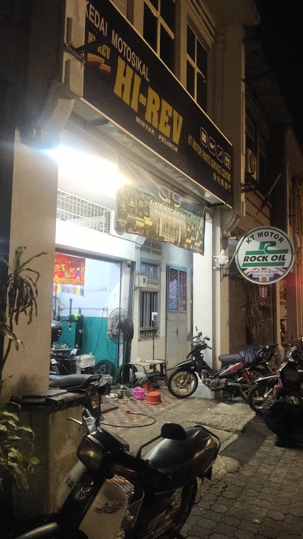 Kt Motor Parts Service Centre — photo 2