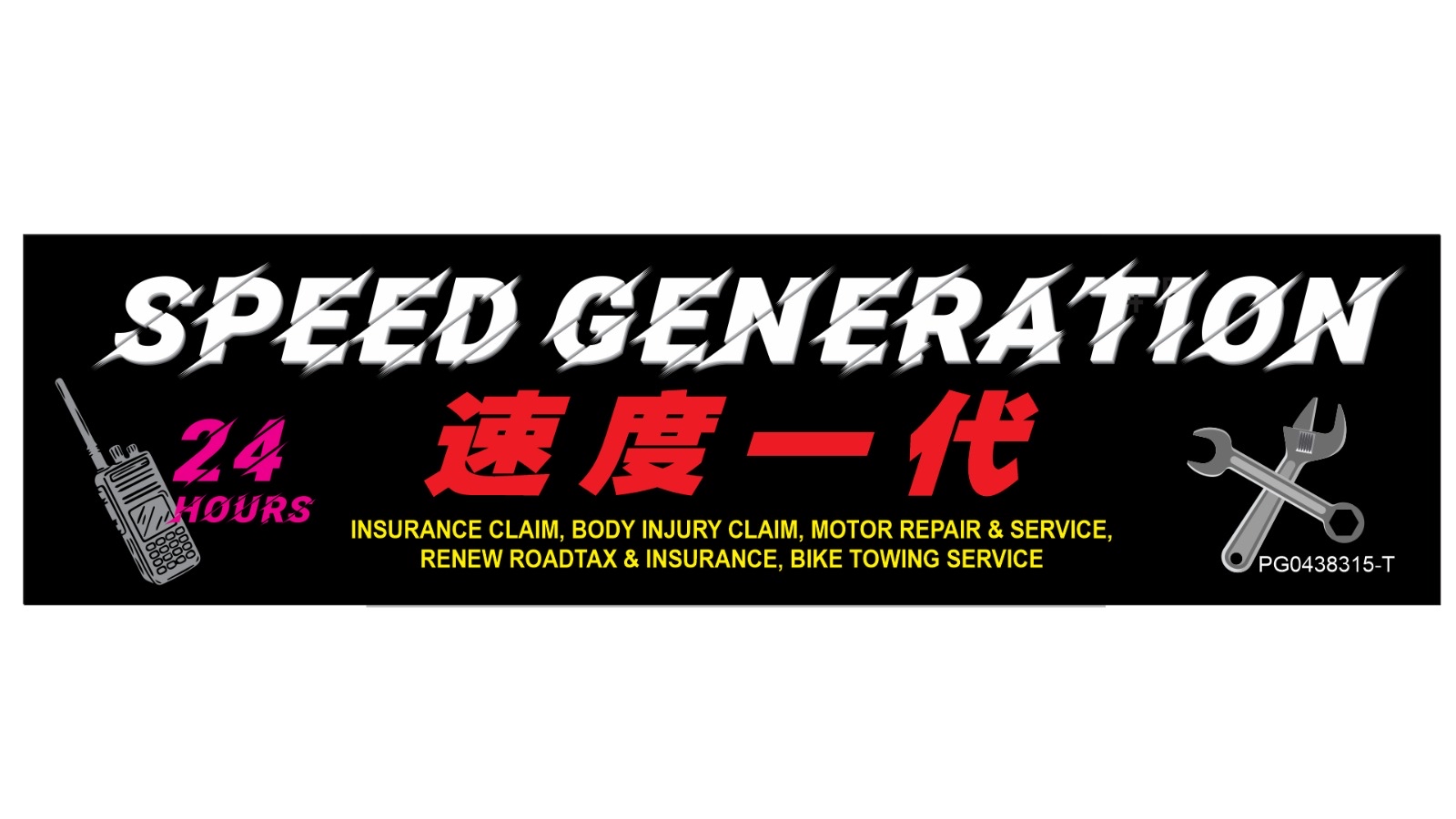 Speed Generation Motor Enterprise in George Town