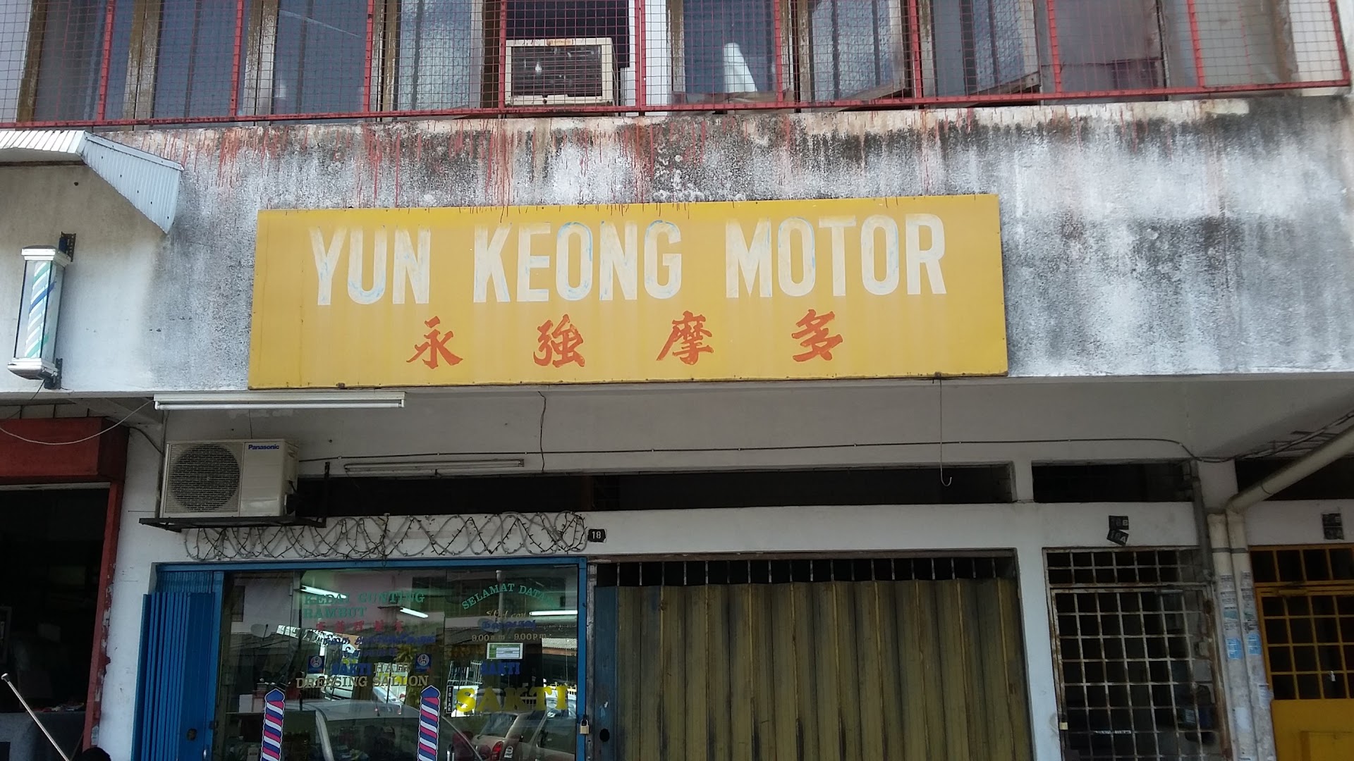 JK PROJECT MOTORSPORT in Petaling Jaya