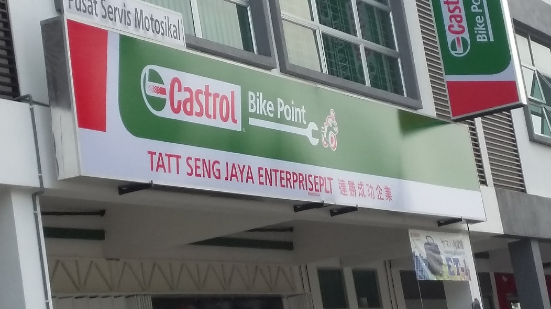 Castrol Bike Point - Tatt Seng Jaya Enterprise — photo 2