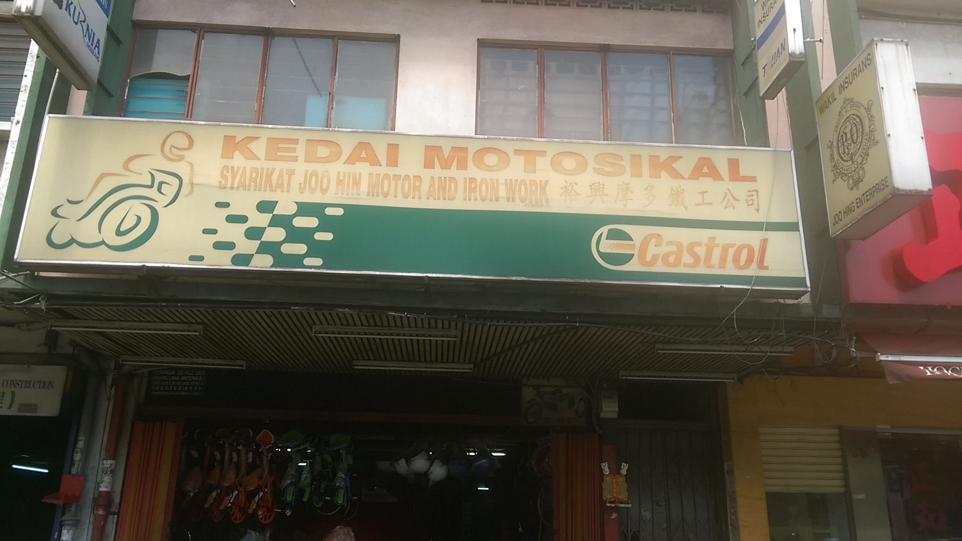 Castrol Bike Point Syarikat Joo Hin Motor & Iron Work — photo 3