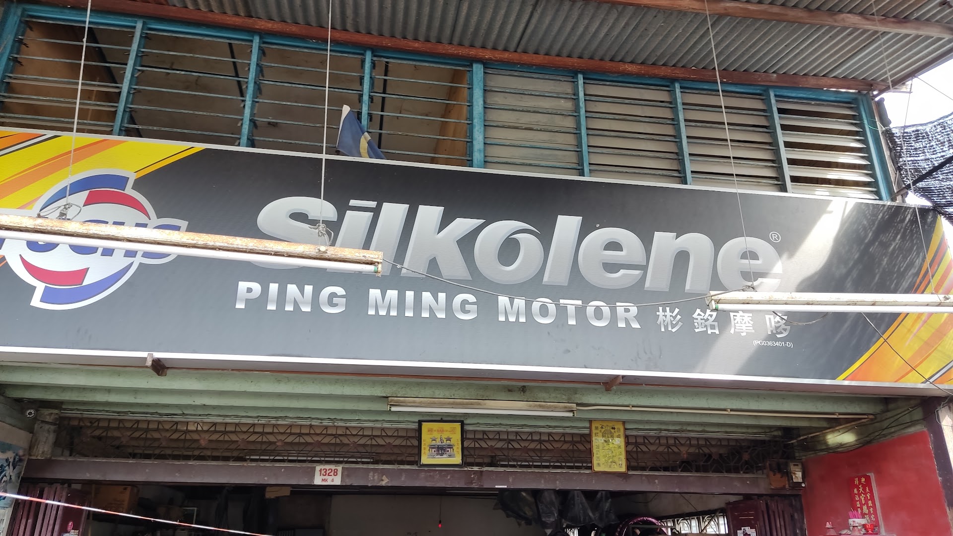 Ping Ming Motor in Permatang Pauh