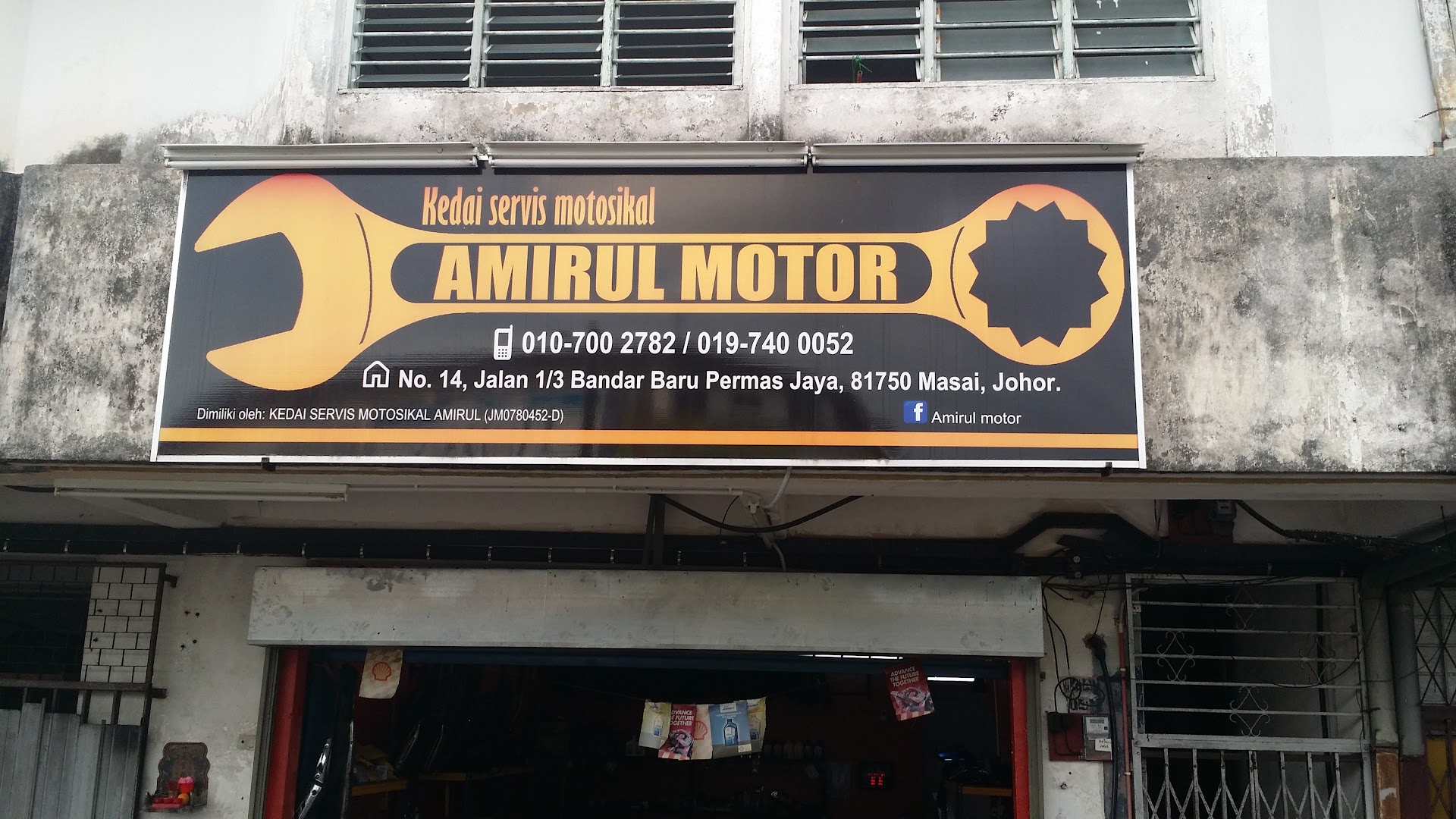Kedai servis motosikal amirul — photo 3