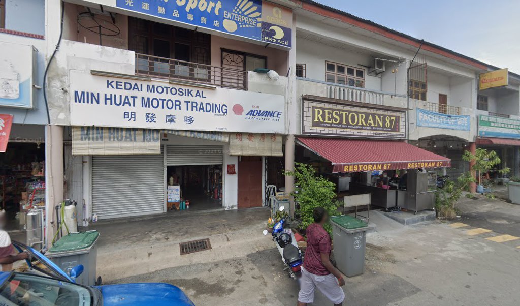Kedai Motosikal Min Huat Motor Trading — photo 1