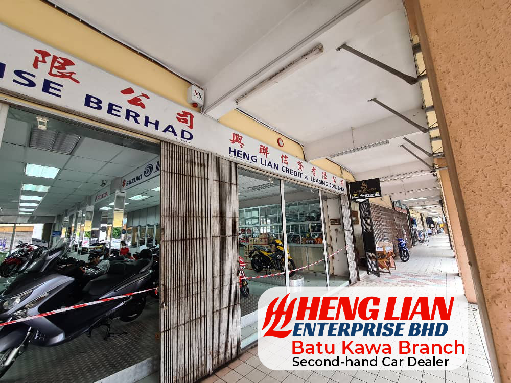 Heng Lian Enterprise Bhd. (HQ, Kuching) in Kuching