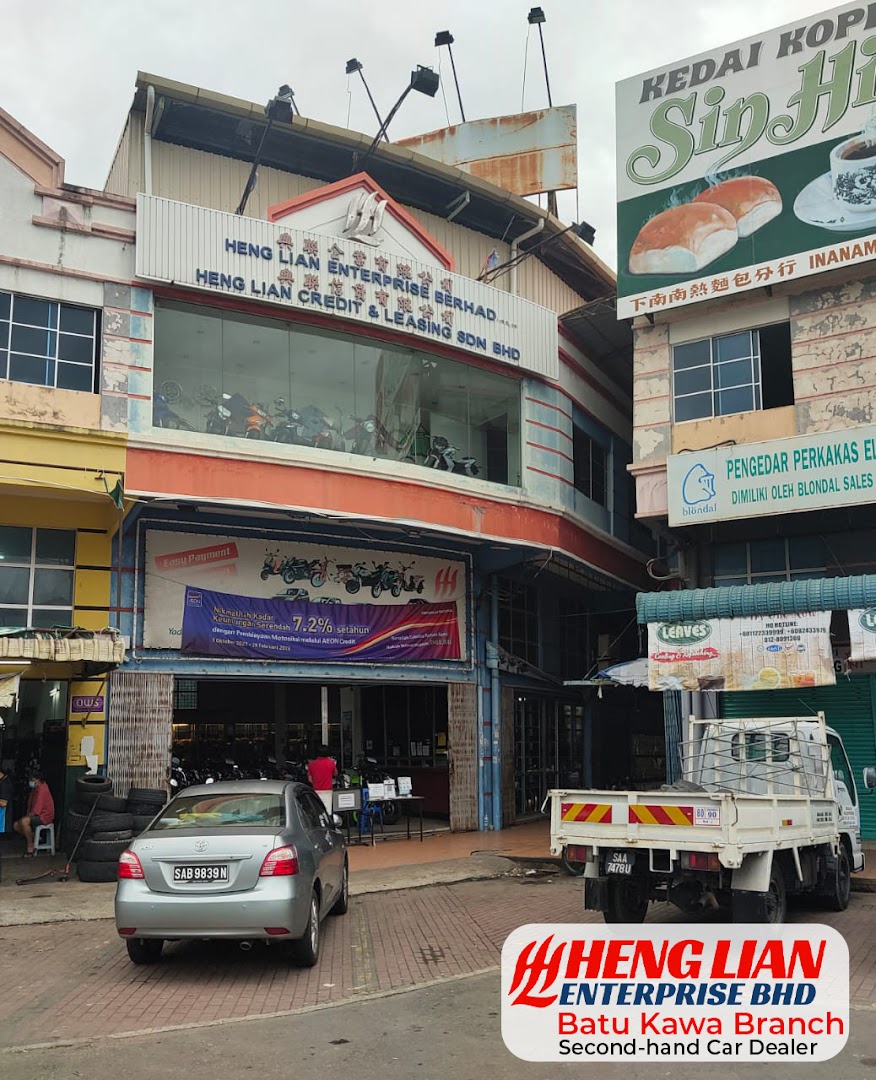 Heng Lian Enterprise Bhd. (HQ, Kuching) — photo 2
