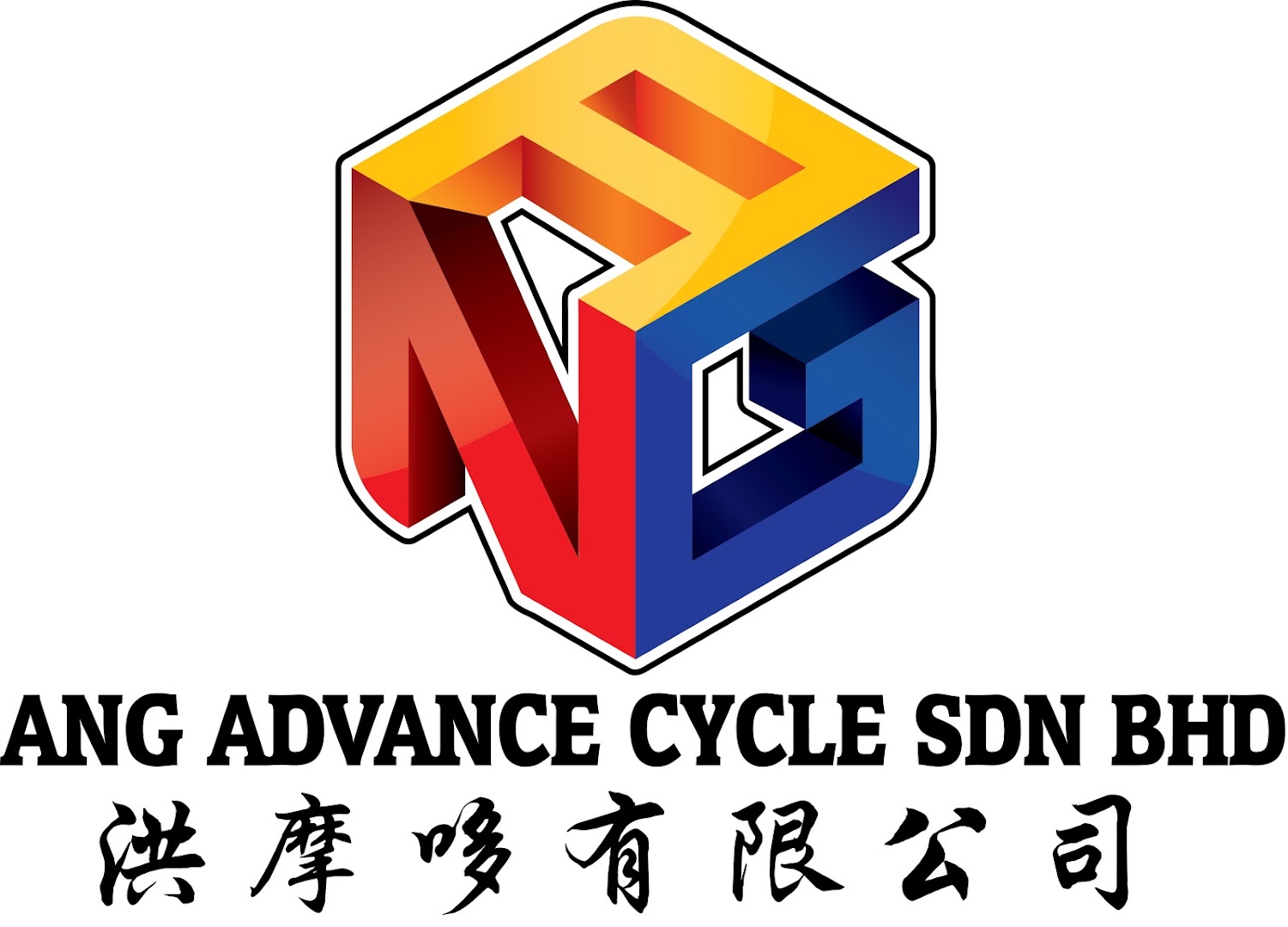 Ang Advance Cycle Sdn. Bhd. in Nilai