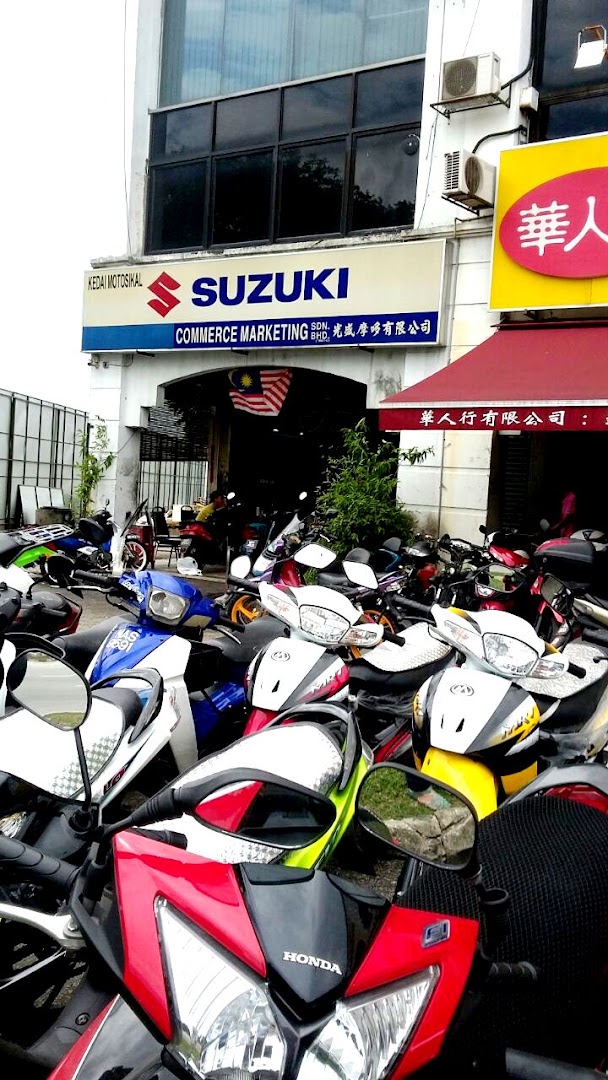 Commerce Marketing Sdn Bhd — photo 4