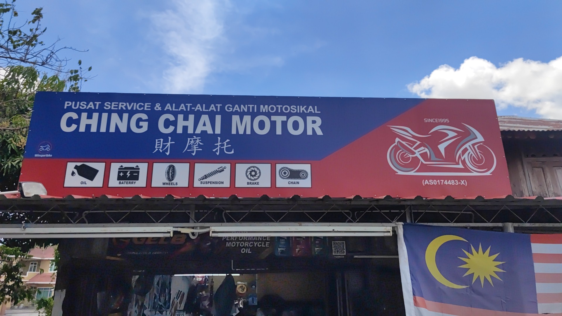CHING CHAI MOTOR — photo 2