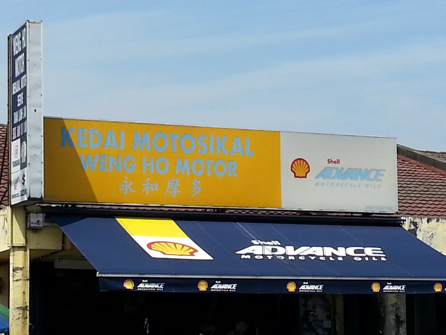Weng Ho Motor — photo 3