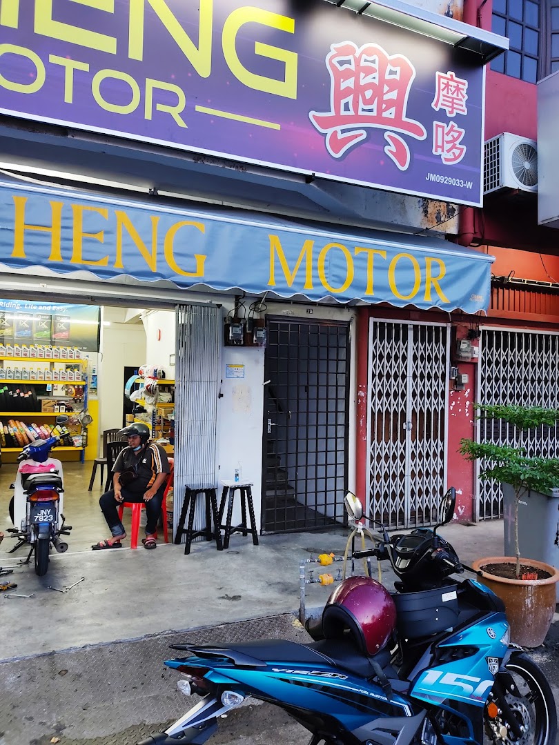 Taman Hajjat Heng Motor #UOS Oil — photo 2