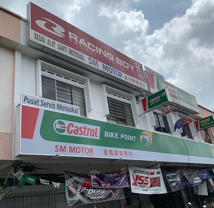 Castrol Bike Point - SM Motor — photo 2