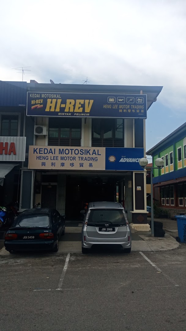 HENG LEE MOTOR TRADING — photo 3