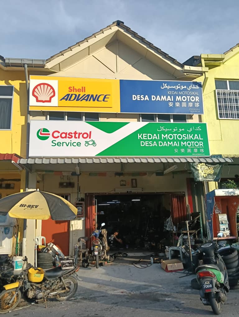 Desa Damai Motor 安乐园摩托店 in Bentong