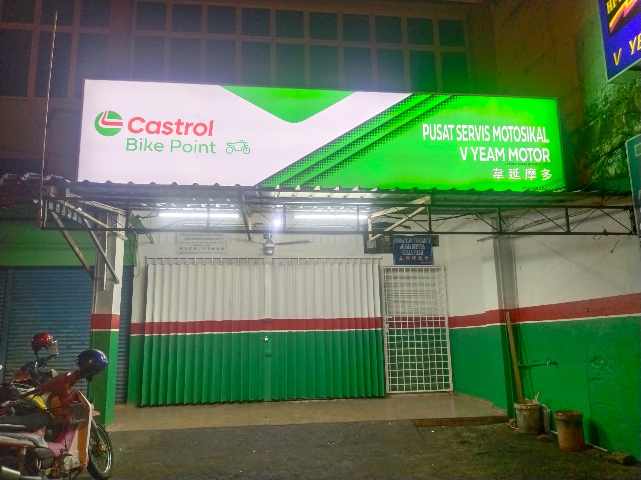 V Yeam Motor韦延摩托 in Kuala Pilah