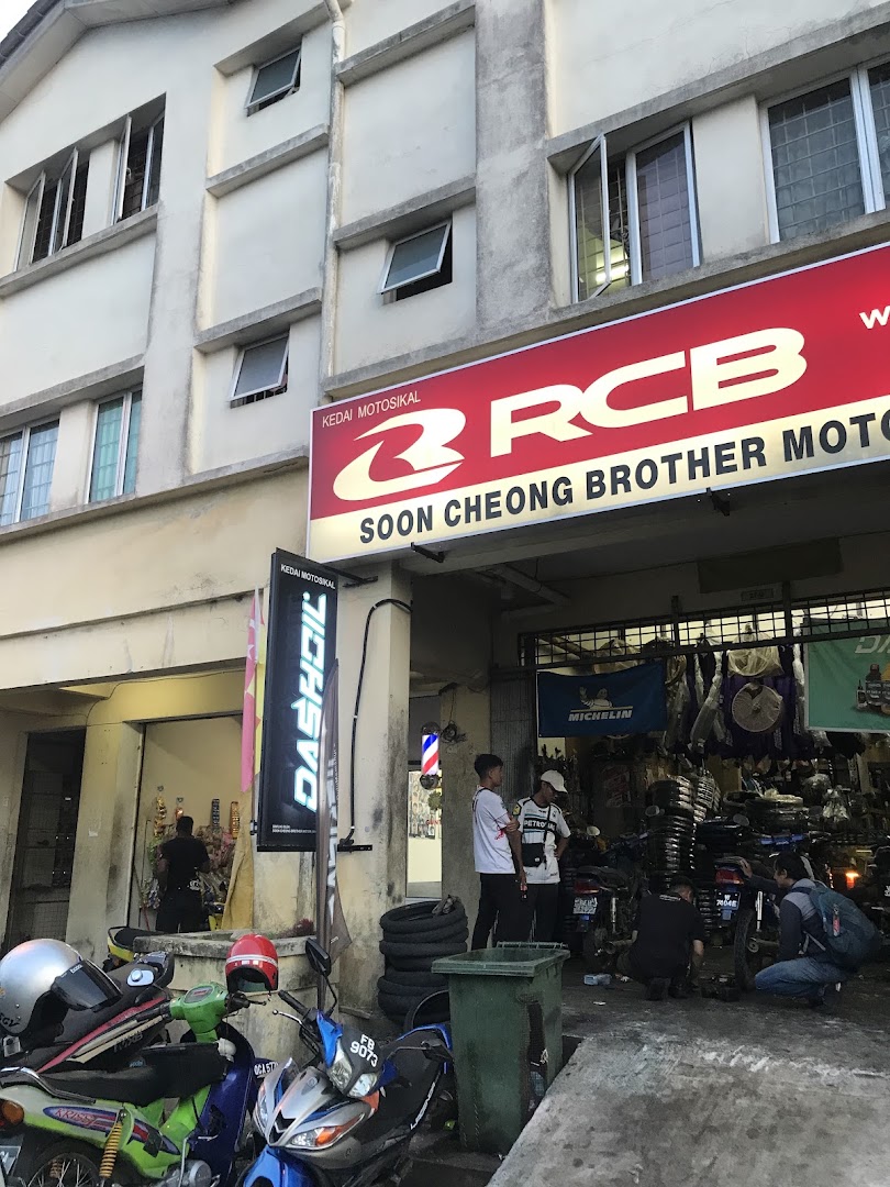 DashOil | Soon Cheong Brother Motor in Rawang