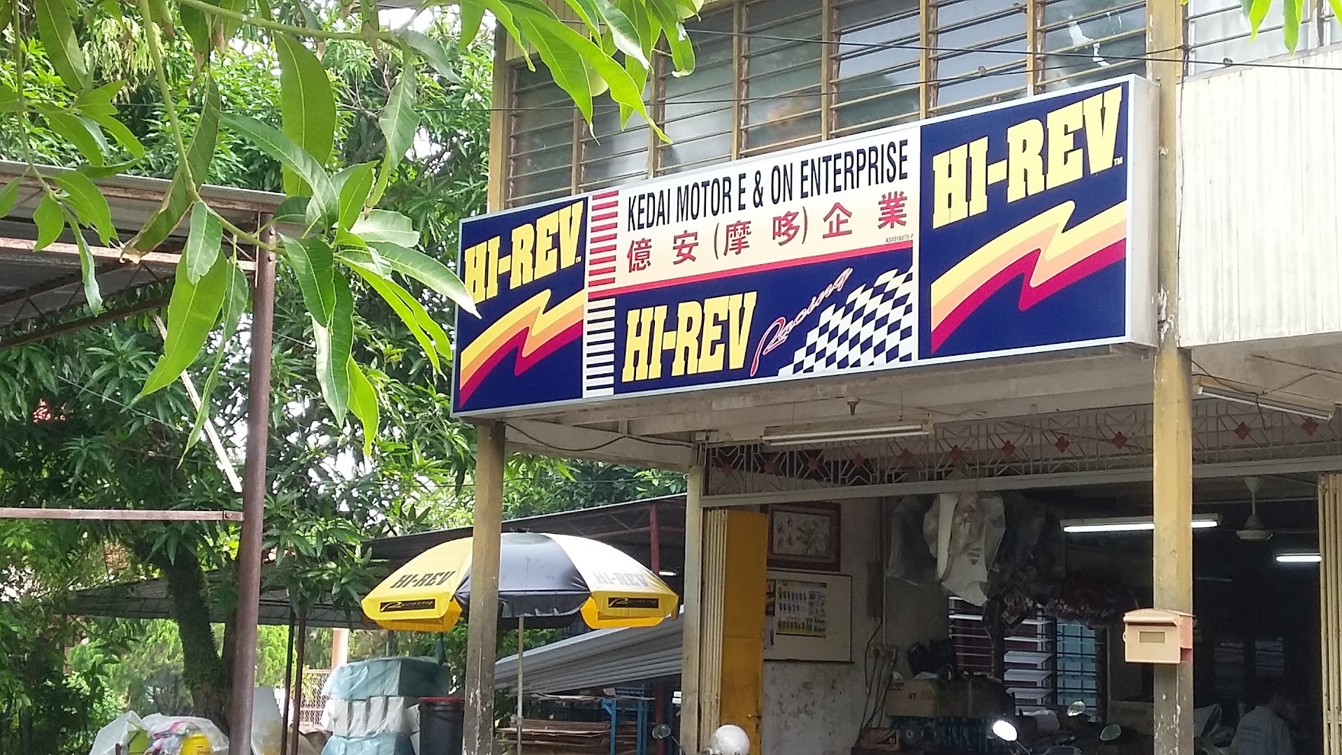 Kedai Motor E & On Enterprise in Batu Maung